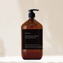 클랍 프라우카 피지오 밸런싱오일(리뉴얼지양오일) 1000ml+공병증정 멀티오일 임산부 부종관리