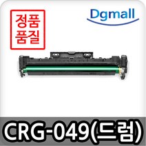 캐논재생드럼 CRG-049(드럼) MF112 MF113W LBP112