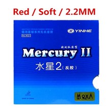 탁구라바 안티 돌출 러버 탁구 러버 1x original yinhe mercury 2 고무 9021 라켓 블레이드 라켓 고무 여드름, 레드 소프트