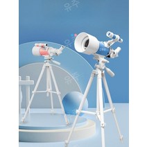 흑점 고배율 별보는 천체망원경입문 교육용, 핑크3