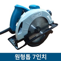 이글툴스 전기원형톱 HERA-190N 1510W 7인치원형톱 톱날포함/연두색으로 발송됩니다.