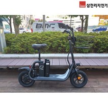 2022 삼천리 팬텀 이지라이트 12인치 전동 스쿠터 전기 킥보드, 블랙