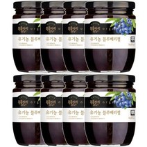 복음자리 유기농 블루베리 잼 340g 과일 청 퓨레 토스트 소스 홈카페 라떼 만들기, 8개