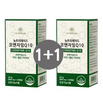 뉴트리메이드 코엔자임Q10 항산화 코엔자임큐텐 1+1, 800mg x 30캡슐, 1박스 + 1박스