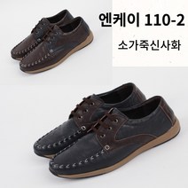 신알지[국민신사화] 남자 봄 신사 스니커즈 캐쥬얼 4계절 댄디 정장 출퇴근용 외출 일상 평상화 천연소가죽 성인화