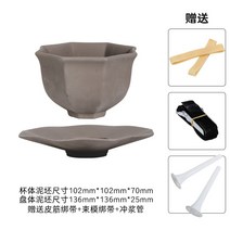 연잎찻잔 석고몰드 도자기찻잔 석고틀 슬립캐스팅용 몰드 주문제작 석고몰드, 연잎찻잔 석고몰드 세트