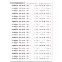 루키마켓 초등학생 노트 방수네임 스티커 이름표 스티커, 1세트, 4.노트용하트A3(투명)