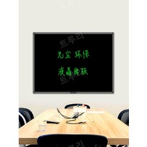 전자칠판 학교 패드 스마트보드 전자노트 보드 회의실 55 60 인치
