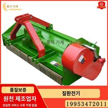포크레인 제초기 잡초 예초기 굴삭기제초기 농업 잔디깍기 굴삭기 경운기 농업용 굴삭기예초기 타 모델 주문 제작 문의 사용자 정의 밀짚 반환 기계 옥수수 과수원 목장 가지 목화 밀짚 잡초 분쇄기 모종 기계 뒤에 매달려 쌀 줄기, 15.1JH2.2미터(큰 상자)