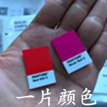 팬톤컬러칩 팬톤 PANTON 컬러북 팬톤북 팬톤칩 Pantone Pantone 컬러 카드 8 시작 9 시작 c 카드 u 카드 단일 tpx 단일 tpg 종이 카드 tcx 코튼
