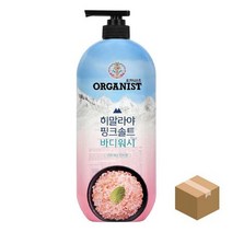 핑크솔트 900ml 민트 9개 BOX 바디워시 대용량 향좋은 퍼퓸 풍부한 촉촉한 순한 클렌저, 상세페이지 참조