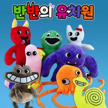 25cm 반반의 유치원 봉제 인형 시리즈 점보조쉬 스팅어플린 토드스터 보안관 장난감 선물 캡틴피들스, 오필라버드, 오필라버드