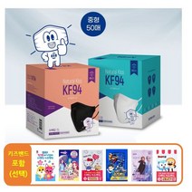 내추럴키스 찐마스크 KF94 50매 (중형) 화이트 블랙, 찐KF94 [중형/화이트] 50매, 키티 1개