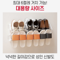 스테인리스 욕실 슬리퍼 걸이: 문 뒤에 간편하게 설치하는 공간 절약형 수납 선반, 63cm 지퍼백 포장 - 검정색, 1개