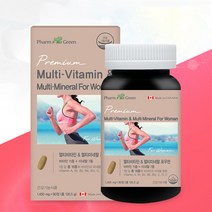 팜그린 멀티 종합비타민 포우먼 수험생 임산부 출산후영양제 여성피로회복제 비타민A B C, 1박스(3개월분)