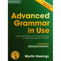 [어드밴스드 그래마 인 유즈] Advanced Grammar in Use with Answers and eBook (3E)