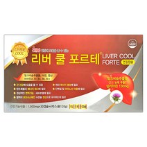 [정품] 리버 쿨 포르테 세트 1000mg 30캡슐 4박스 밀크씨슬
