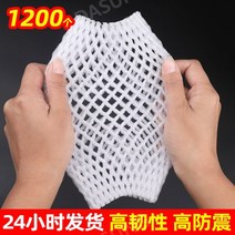 완충재 과일그물망 과일포장망 선물 포장 택배 스티로폼 복숭아 사과 배, 7x5cm [900개] ex)딸기 계란