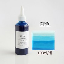 CP비누 전용 액체 색소 천연비누 비누재료, 블루