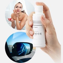 욕실 화장실 거울 창문 코팅 김서림 스프레이 방지제 기숙사 차량유리 펜션, 김서림 방지제 50ml 1+1