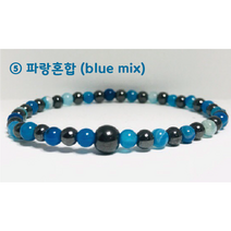 BC125 마노석 원석 팔찌 악세사리