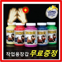본덱스 수성 스테인 마호가니 250ml, 1개