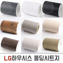 LG하우시스 인테리어 몰딩시트지 20종 모음 상품 CPLGMD 헤라증정, 8. MD-ES103-우드다크그레이