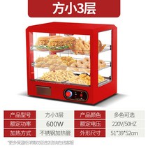 편의점온장고 업소용온장고 쇼케이스 음료 편의점 보온케이스 온장고 타올찜기, 옵션2