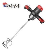 레미탈 교반기 시멘트 페인트 혼합기 믹서기 배합기, 플래그십 70cm 스테인리스 스틸 크로스바