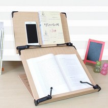 에이스 독서대 2단 필기대 양손자유 스탠딩 긴 필기용 합격 큰 도서대 넓은 고려대 성경책