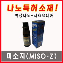 [∂LL7] MISO-Z 160ml 엔진오일첨가제 나노특허소재 연비향상 용품 오일 오일가액 차출력증강 차향상 차소음감소_h§eEA, 기본⊙옵, 바로이상품♡, §본상품§e