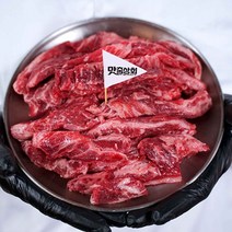 [갓성비 소고기] 미국산 소갈비살 구이 200g x 3팩 총 600g (부드러운 갈비살), 호주산 살치살 구이 200g x 3팩 총 600g