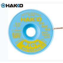 [HAKKO] 솔더윅/하코/납땜제거/납흡착/납제거/Solder Wick FR100-02/FR150-83(1.5㎜)