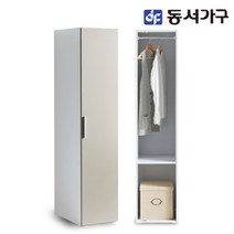 동서가구 소이 베이직 400 틈새옷장 도어형 YUR030, 모카그레이