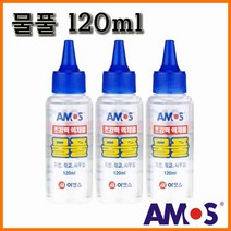 아모스-물풀 120ml Amos Liquid Glue, 1200_12 물풀 120ml