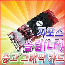 지포스 중고그래픽카드 G210 G310 9500 GT220 LP 슬림형 일반형 VGA, G310(일반)