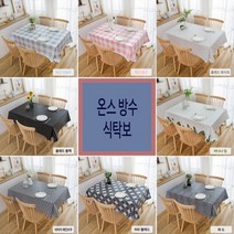 방수 식탁 보 테이블보 캠핑 파티 커버 러너 매트 주방 용품 수입 소품 잡화, 6인용, 체크핑크