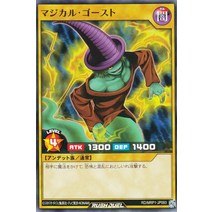 유희왕 러쉬 듀얼 RD MRP1-KR093 마법의 고스트 (일본어 버전 일반) 메가로드 팩