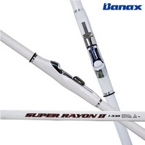 바낙스 슈퍼레이온2 바다찌낚시대 갯바위낚시대