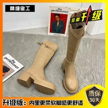 키커보이는 통굽 롱부츠 흰색 롱부츠 여성용 가을 겨울 신작 전매품 밑창 굽 하이힐 기사 여성용 신발