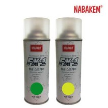 나바켐 산업체전용 형광 스프레이 FX-1 라카 락카 페인트 안전 표시, 색상, 형광 주황색