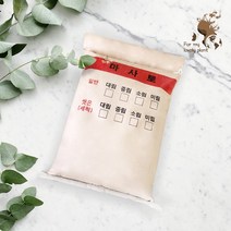 세척마사토 소포장 10kg 5kg 씻은 마사토 멀칭 배수, 소립
