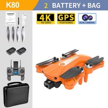 입문용 촬영용 미니 드론 K80 프로/프로 맥스 접이식 쿼드콥터 드론 신제품 GPS 5G 4K 듀얼 HD 카메라, 14 Orange Pro 4K 2B