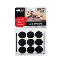 소음방지라벨 블랙색상_1008, 1팩