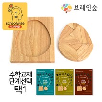 < [스쿨와이즈] 에그퍼즐 3step > – 언어 수 퍼즐 영역 수학 영역, 1″ class=”wr-img”></a></div></div></div></div><div class=