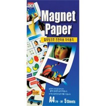 [포비] 프린터종이자석용지 MP-01 (A4 5개입), 상세페이지 참조, 상세페이지 참조