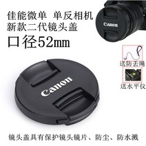키메라 50mm 렌즈 캐논 소니 호환 Canon ef50mm1.8ii 카메라에 적합 40mm2.8 24mm2.8 렌즈 커버 52mm + 레벨