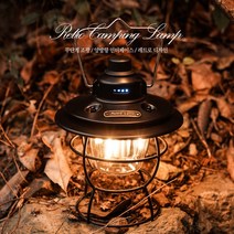 캠핑 LED 랜턴 레트로 감성 조명 클래식 베어본즈 레일로드 에디슨 갓랜턴, 블랙