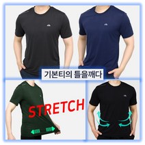 남자 기능성 쿨 반팔 티 셔츠 헬스복 런닝복 옷
