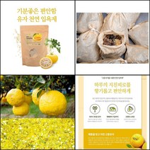 반신욕 천연입욕제 120g 고흥유자 한방목욕 임산부 어린이입욕제, 120g x 3봉